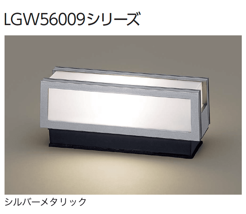 ギャザーの「門柱灯/ポーチライト」のサブ画像9