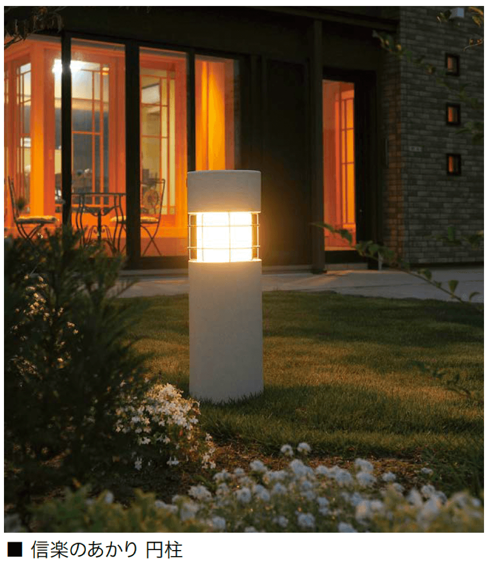 オンリーワンクラブの「信楽のあかり」のサブ画像3