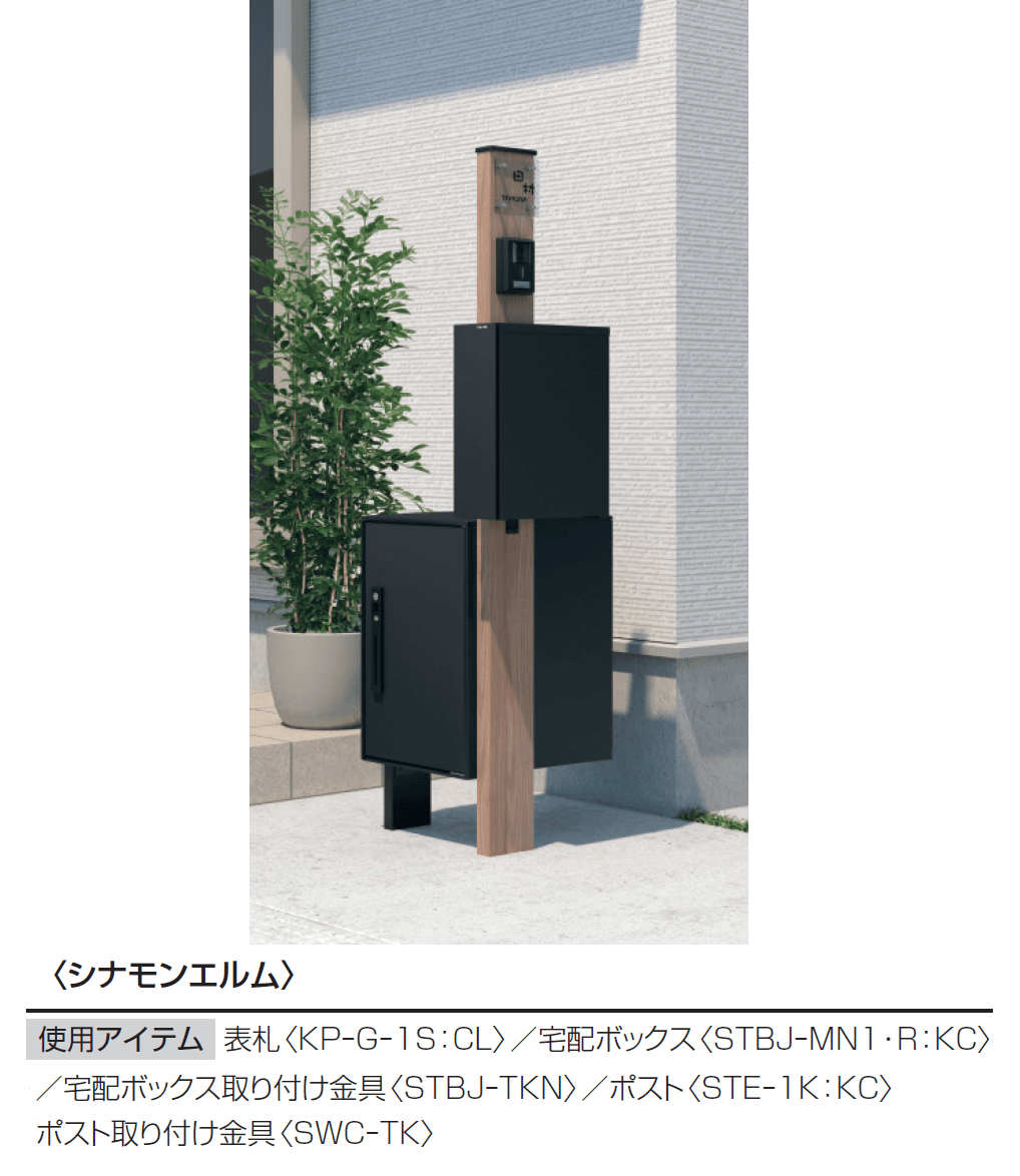 三協アルミの「エスポⅡ 1型【2024年版】」