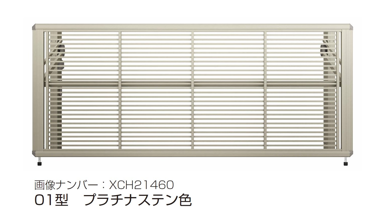 YKK APの「ルシアス アップゲート 01型手動タイプ電動タイプ【2024年版】」のサブ画像5