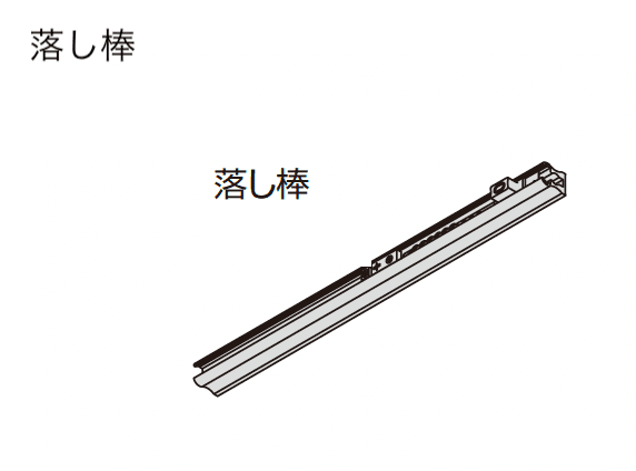 三協アルミの「ドレスパーツ ドレスボード(門扉枠用部品・門柱用部品)」のサブ画像3