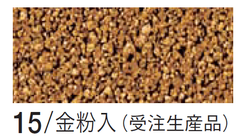 四国化成の「金屏風【生産終了品】【2024年版】」のサブ画像6