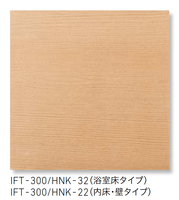 LIXILの「サーモタイル ヒノキ」のサブ画像1