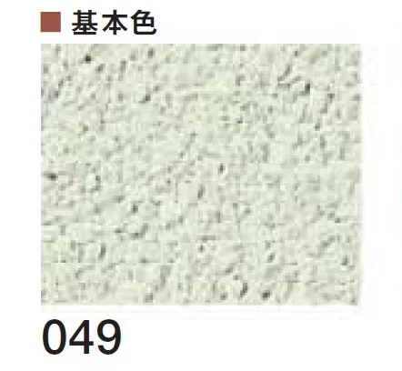 四国化成の「着色剤 SKセレクトカラー」のサブ画像46