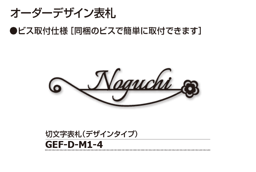 ギャザーの「宅配ボックスオプション仕様 ヴェスティL」のサブ画像16