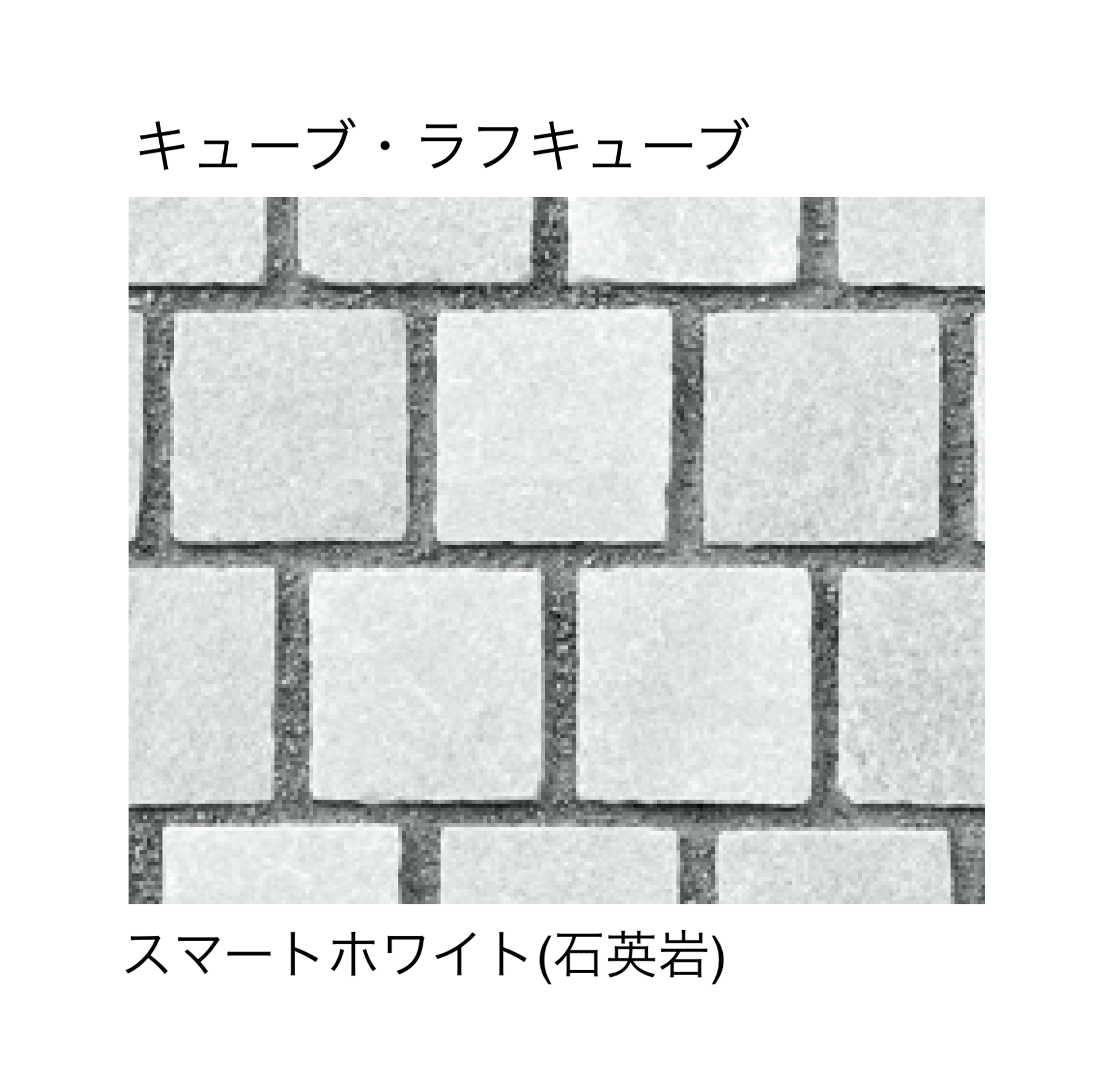 マチダコーポレーションの「フェアリーストーン クレイギー/ラフスクエア/スクエア/ラフキューブ/キューブ」のサブ画像19