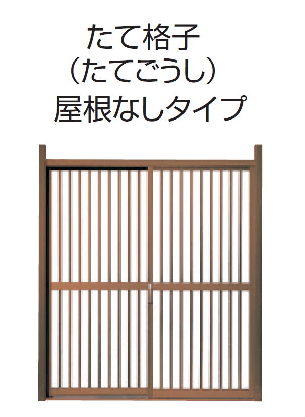 三協アルミの「福野」のサブ画像7