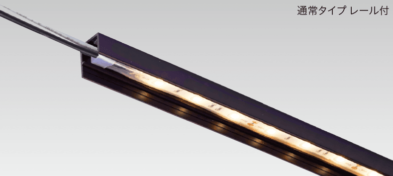 タカショーの「フレキシブルLEDバー レール付」のサブ画像1