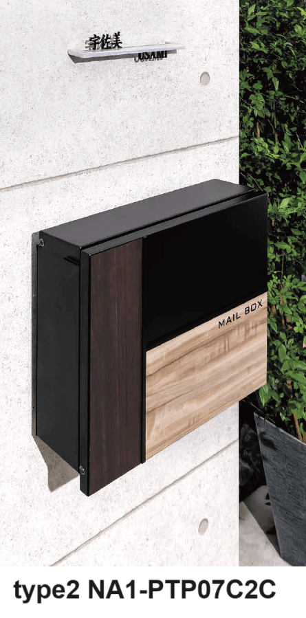 オンリーワンクラブの「パーサス コンビ【2023年版】」