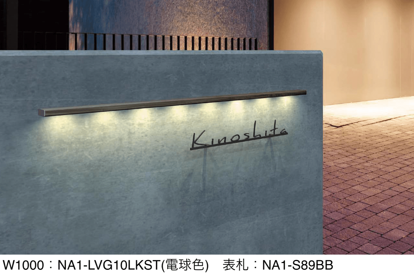 オンリーワンクラブの「シンライト」のサブ画像3