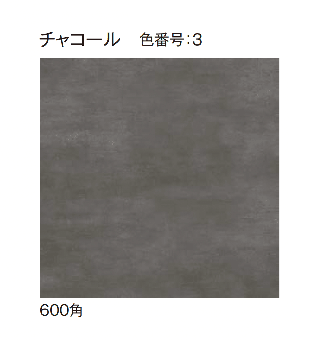 エクシスランドの「レアンタイル」のサブ画像7