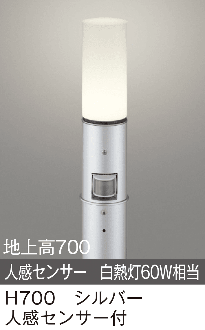 メイクランドの「LEDライト(100V) ガーデンライト」のサブ画像5