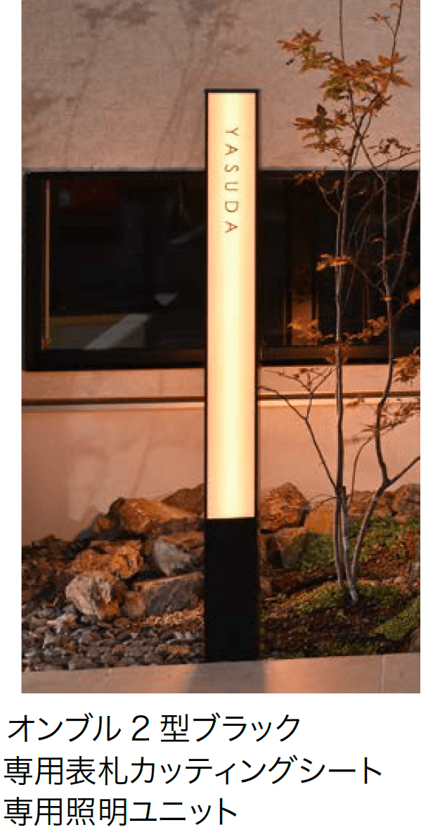 オンリーワンクラブの「オンブル」のサブ画像6