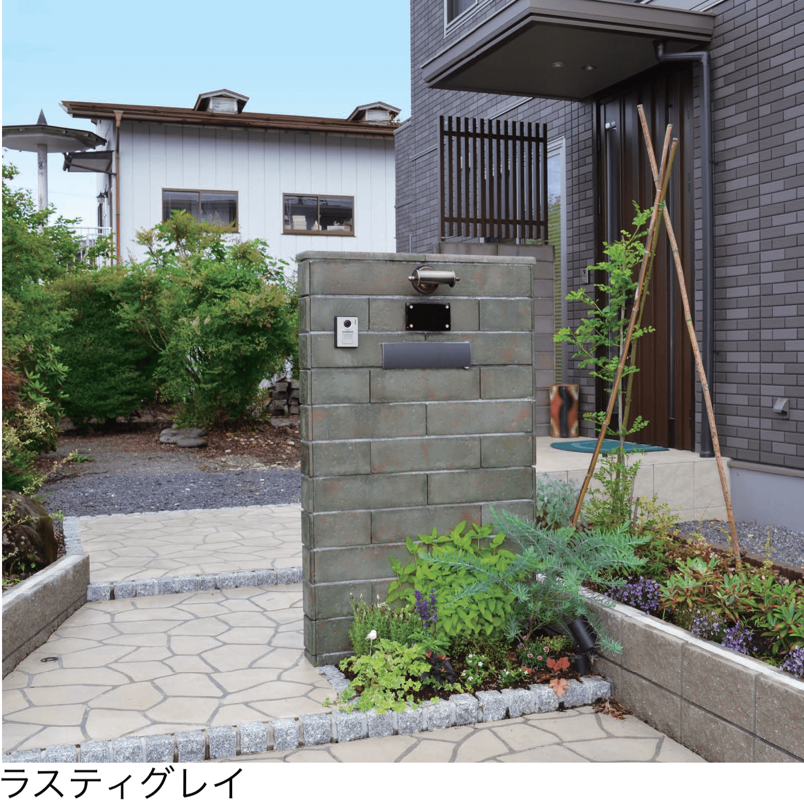 エスビックの「ラピス・ウォール」