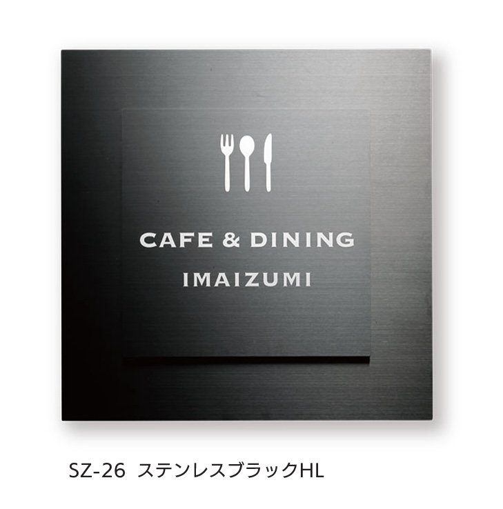 福彫の「【看板・銘板】ドライエッチング」のサブ画像9