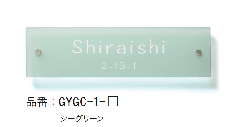 ゆとりの「シーグラス【2024年版】」のサブ画像4