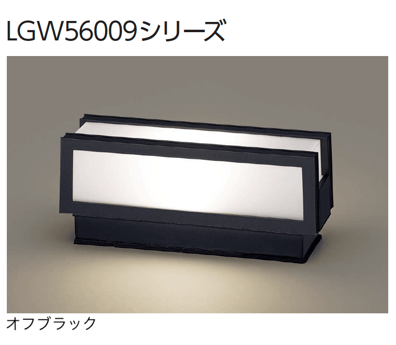 ギャザーの「門柱灯/ポーチライト」のサブ画像8