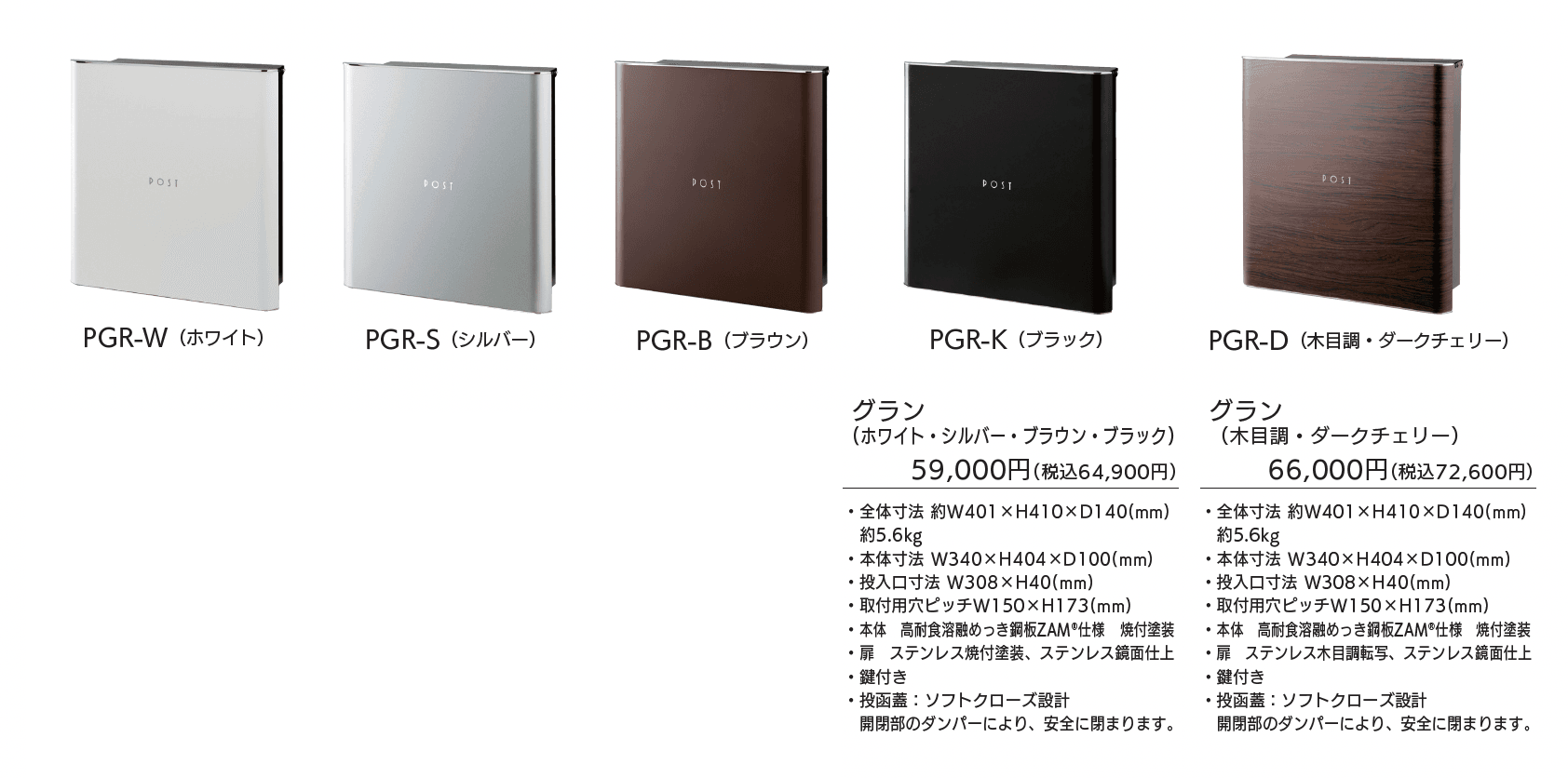 グラン【2025年版】_価格_1