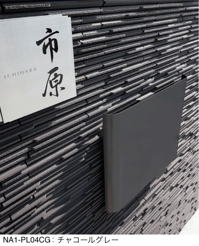 オンリーワンクラブの「イルヴァリオ 埋め込みタイプ プレーン・フォント【2024年版】」