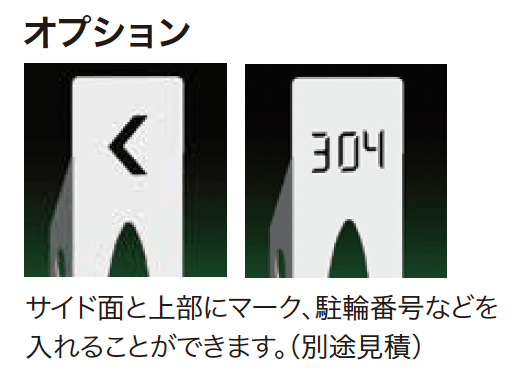 ゆとりの「ディーナ PKタイプ【2022年版】」のサブ画像2