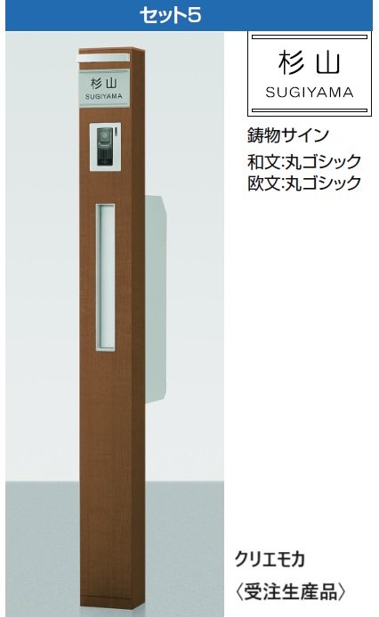 LIXILの「ウィルモダンスリム」のサブ画像6