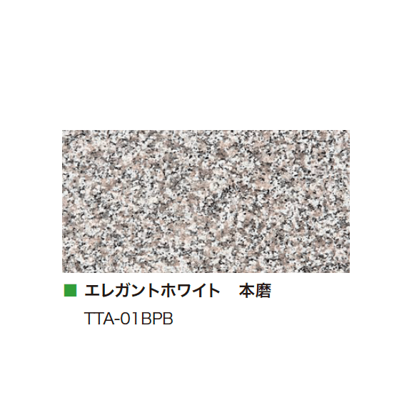 アイランドの「グラニットタイル 自然石」のサブ画像18