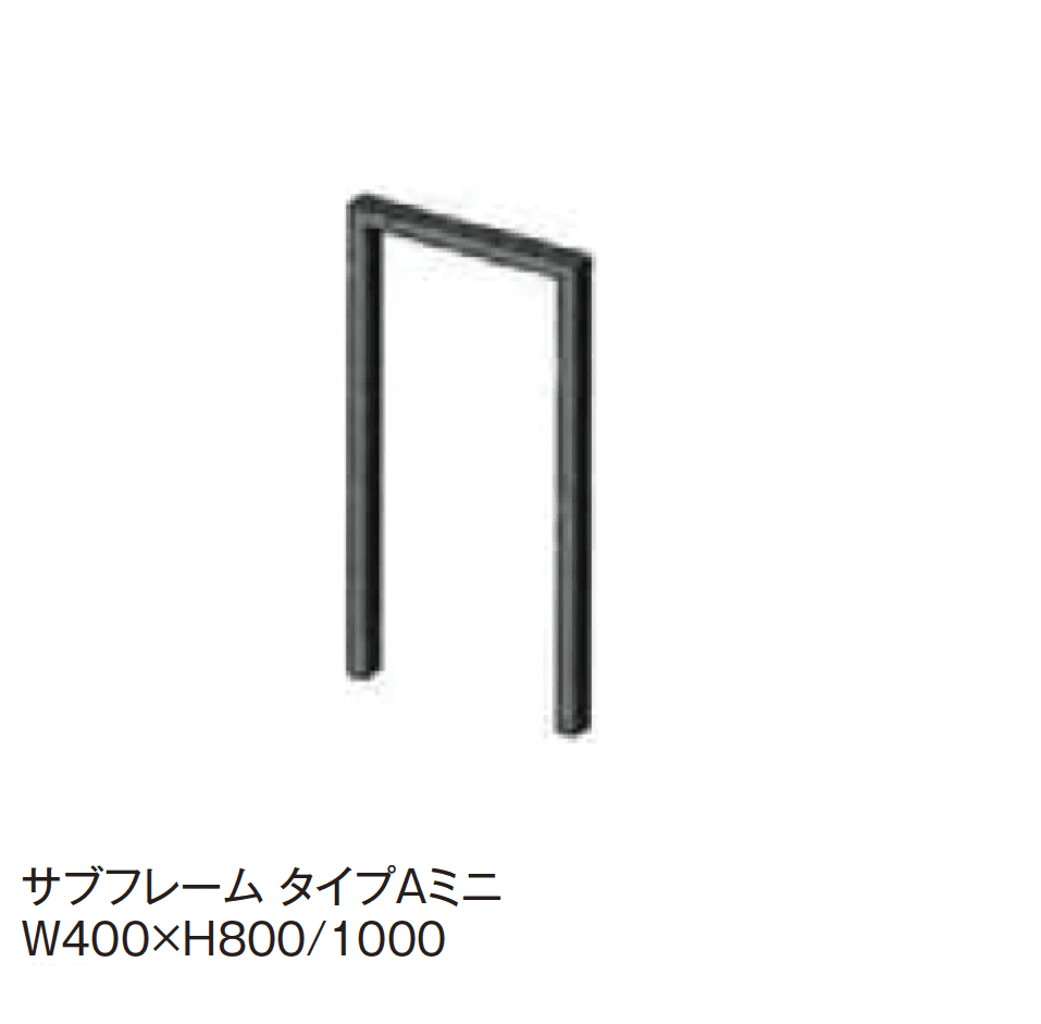 エクシスランドの「フレキシブルフェンス リベロ」のサブ画像5