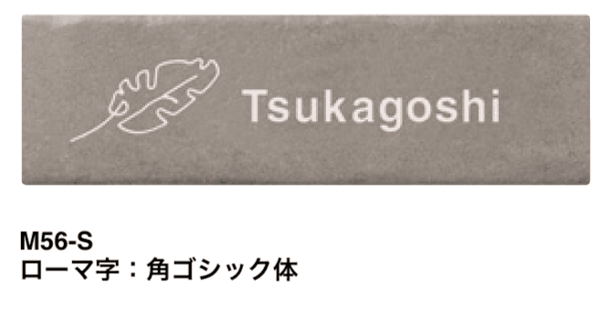 マチダコーポレーションの「ホライゾンサイン【2024年版】」のサブ画像2