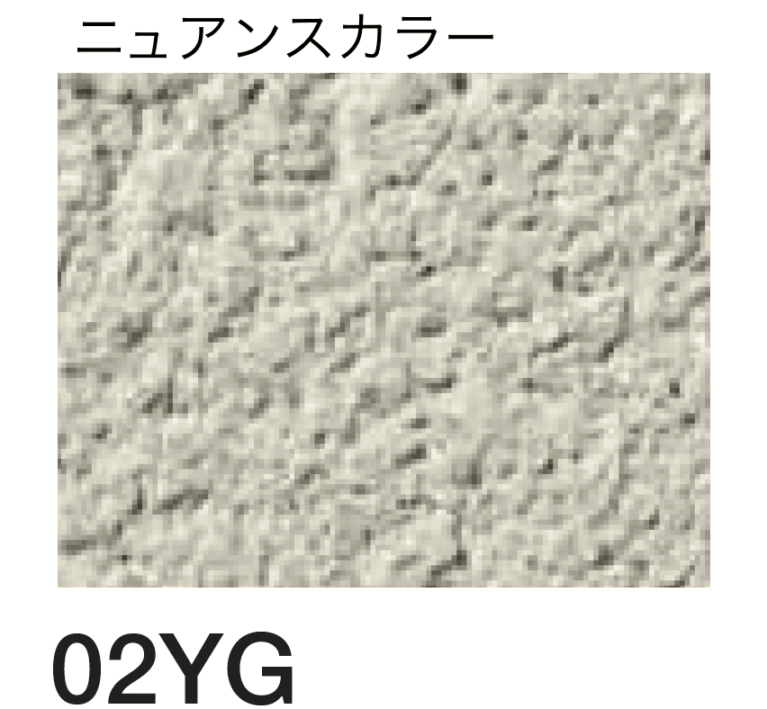 四国化成の「着色剤 SKセレクトカラー」のサブ画像110