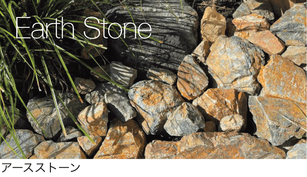 オンリーワンクラブの「ランドストーン【2024年版】」のサブ画像1