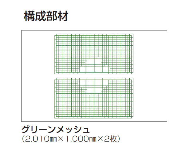四国化成の「グリーンシェード ®︎ 屋上タイプ」のサブ画像3