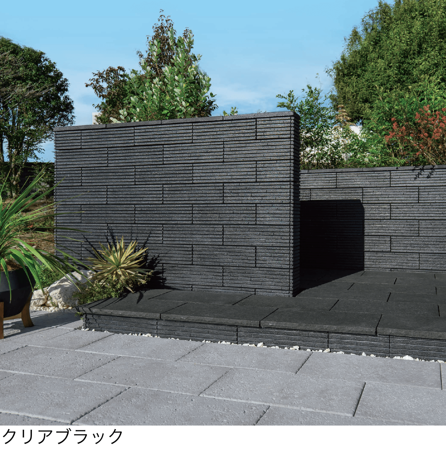 エスビックの「リネア・ウォール」