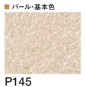 四国化成の「クイックウォール(複色仕上げ)【2024年版】」のサブ画像100