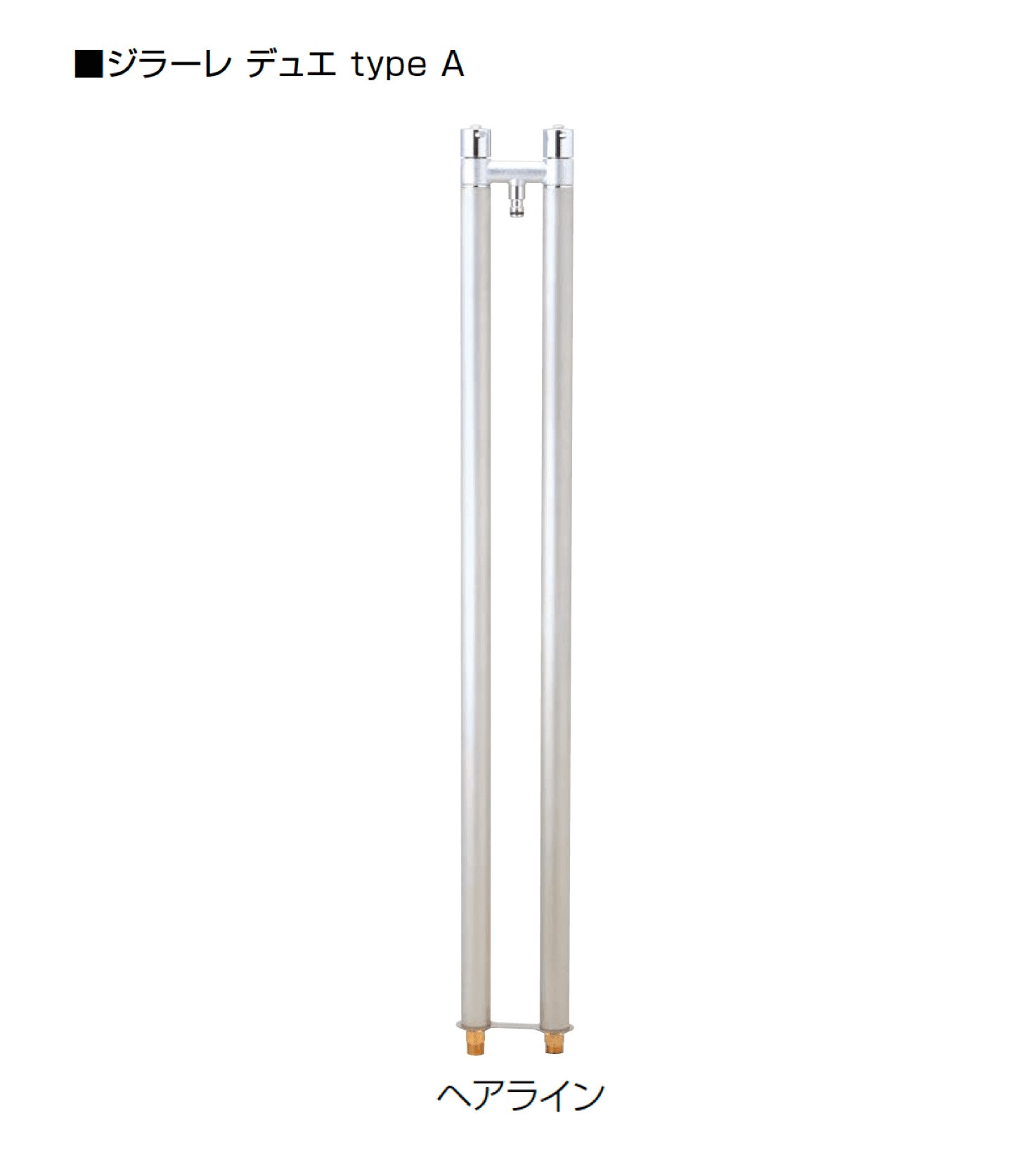 オンリーワンクラブの「ジラーレ デュエ」のサブ画像1