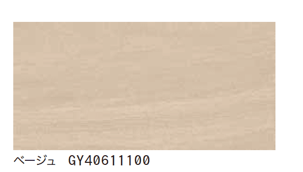 ゆとりの「セラ マイカ【2023年版】」のサブ画像3