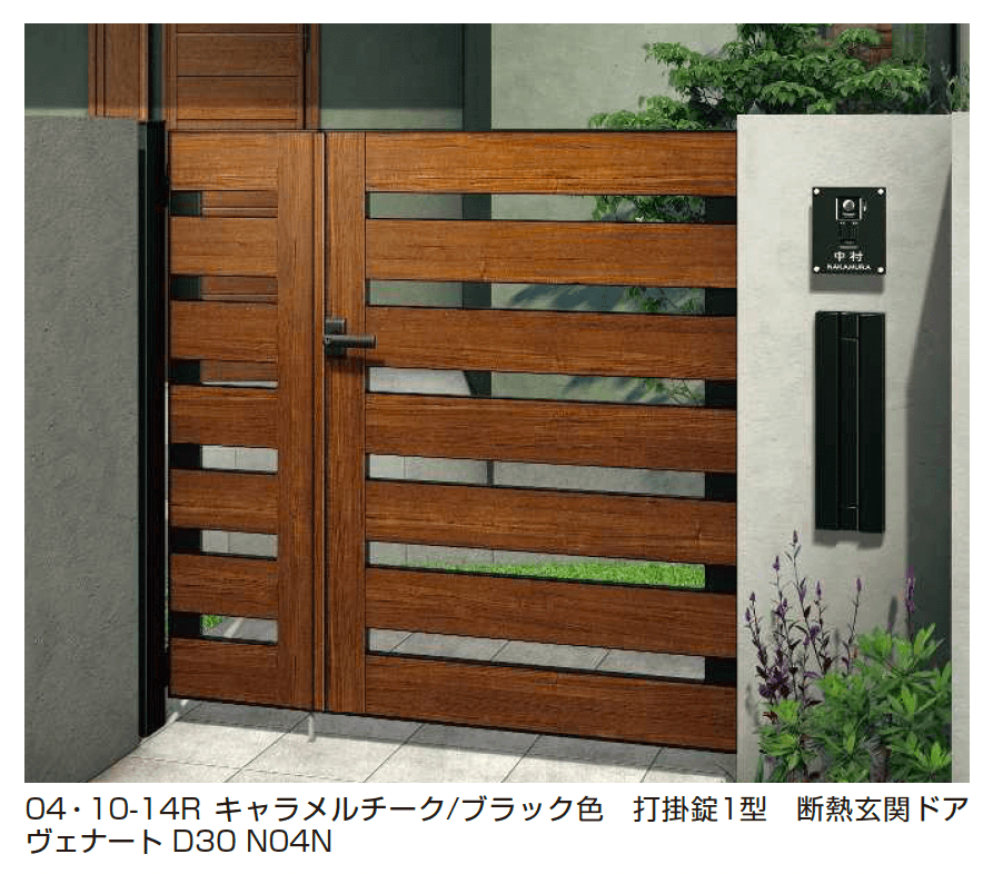 YKK APの「ルシアス 門扉 YS6型 横スリット【2025年6月発売】」