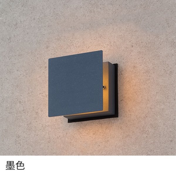 タカショーの「粋 ウォールライト」