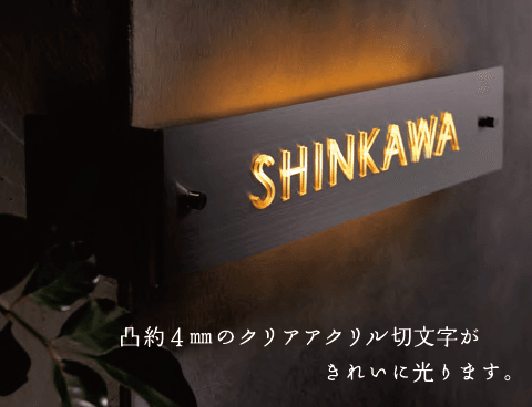 美濃クラフトの「LED コーナーサイン【2023年版】」のサブ画像2