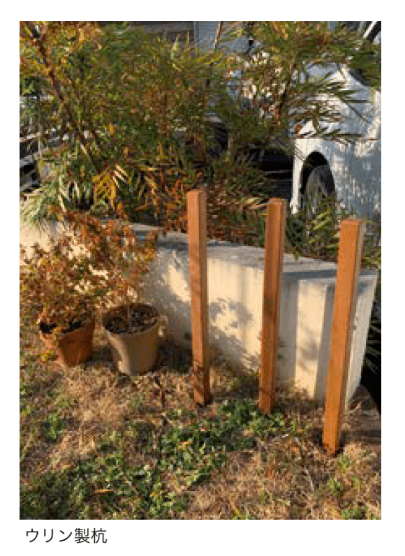 オンリーワンクラブの「ウリン製ロープフェンス杭/ウリン製杭」のサブ画像1
