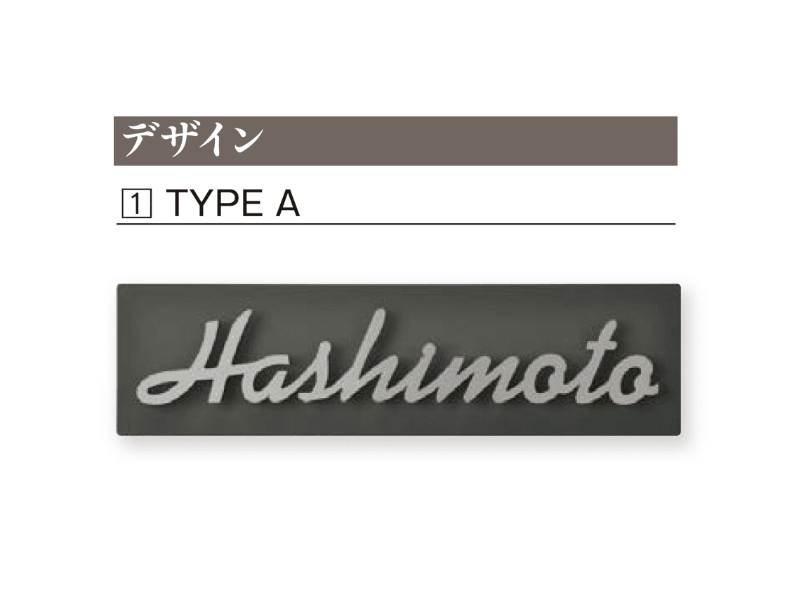 エクシスランドの「トレイス」のサブ画像4
