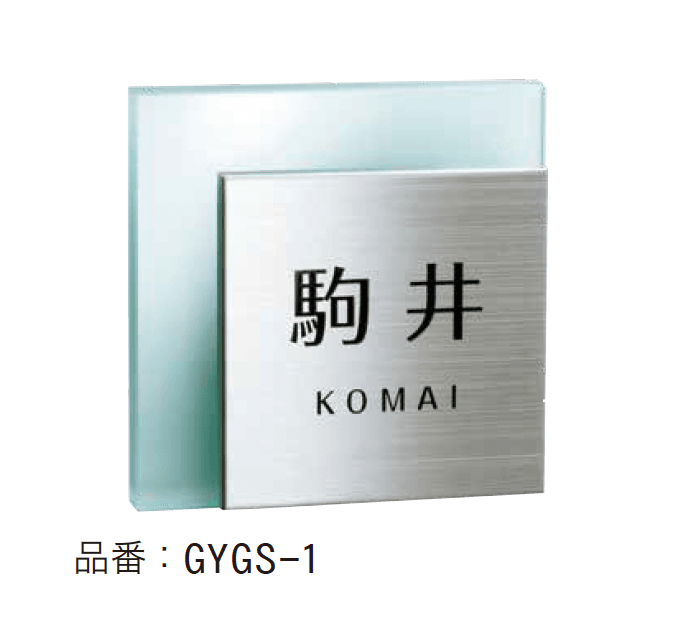 ゆとりの「フラットガラス」のサブ画像3