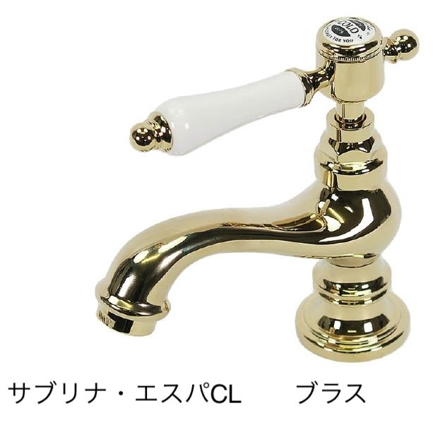 オンリーワンクラブの「単水栓 サブリナ・エスパCL/サブリナ・ネオCL/サブリナ・ネオCC」のサブ画像1