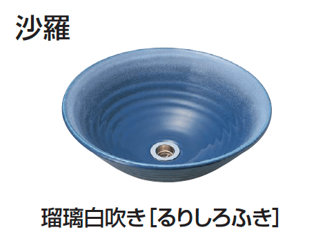 ギャザーの「手洗い磁器ボウル【2024年版】」のサブ画像3
