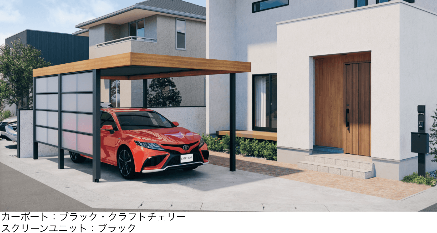 三協アルミの「X.スタイル/クロス.スタイル カーポート」のサブ画像10