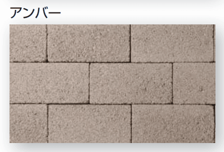 久保田セメント工業の「ノルディーブリック」のサブ画像12