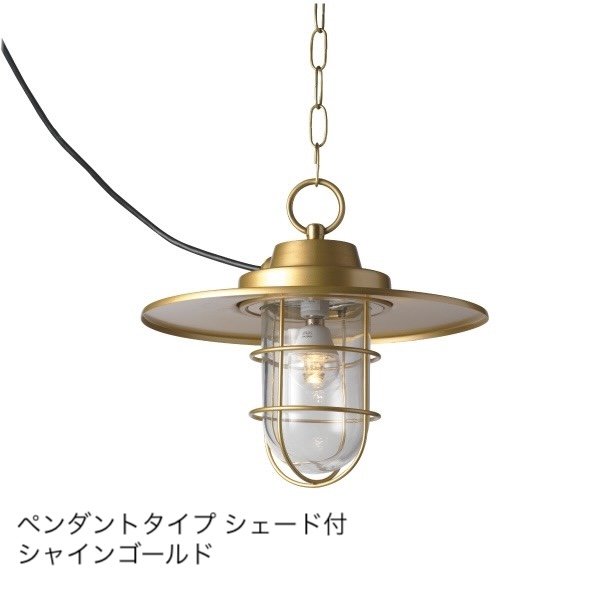 タカショーの「マリンライト シェード付」のサブ画像1