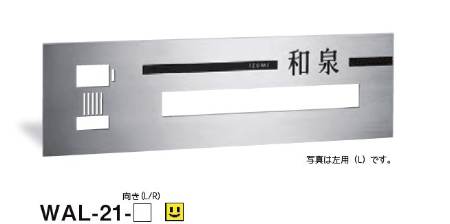 美濃クラフトの「カバーサイン【2023年版】」のサブ画像4