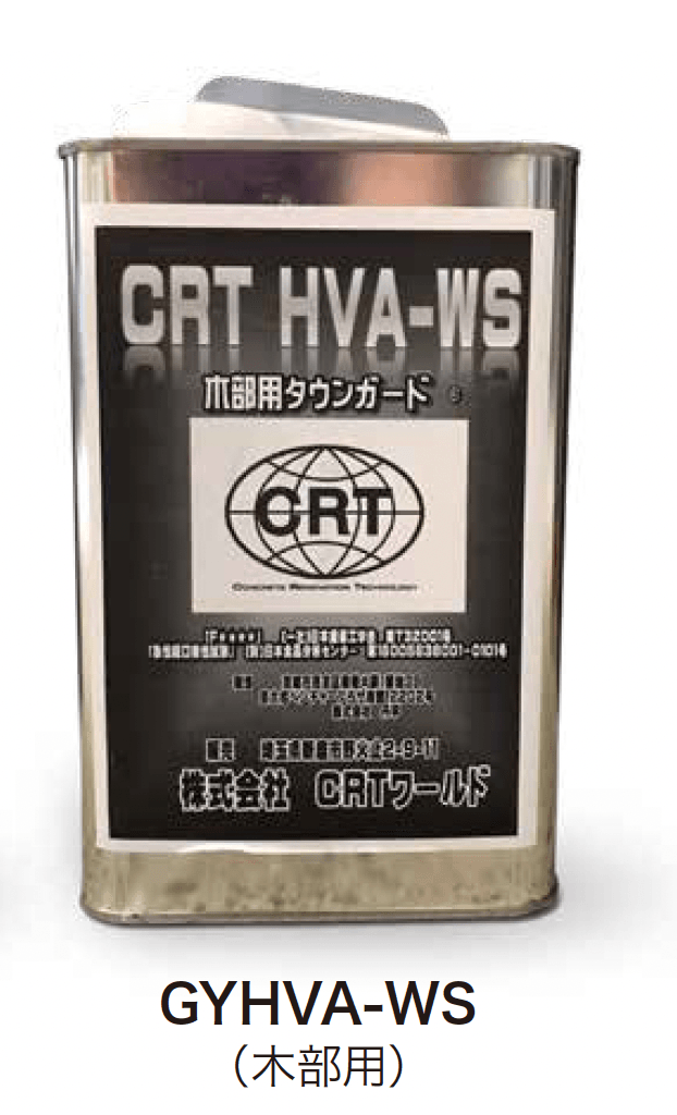 ゆとりの「タウンガード」のサブ画像1