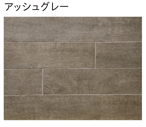 ユニソンの「プレーリー」のサブ画像3