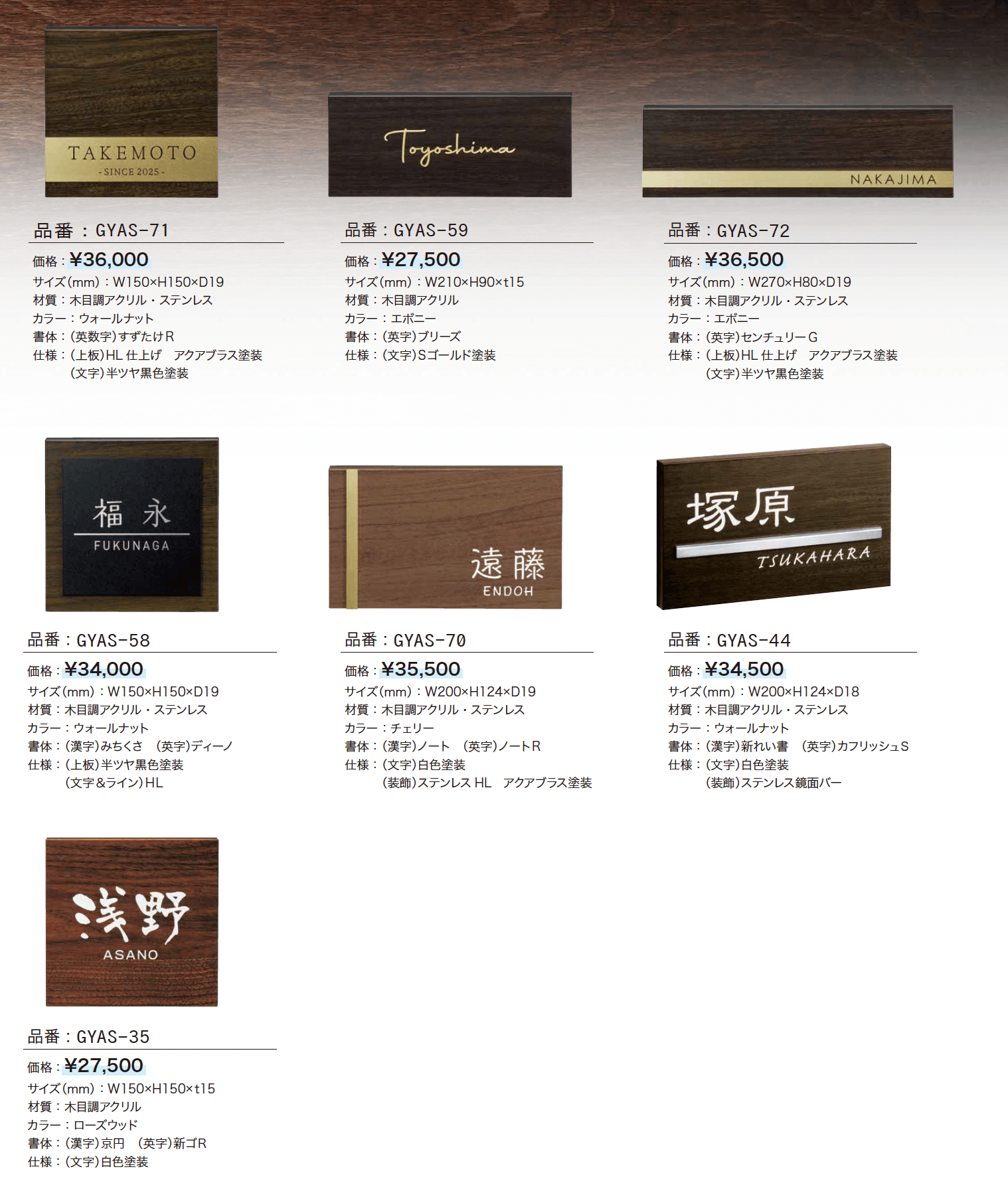 ステディ_価格_1